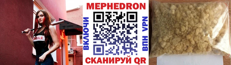 Как найти закладки Сегежа Гашиш  блэк спрут tor  Мефедрон  МАРИХУАНА 
