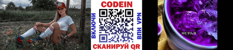 Кодеин напиток Lean (лин)  дарнет шоп  Сегежа 