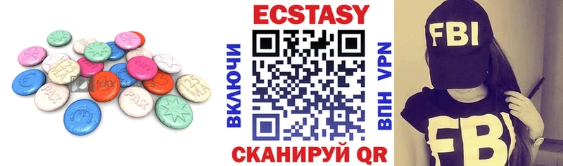 ЭКСТАЗИ 250 мг  что такое наркотик  Сегежа 