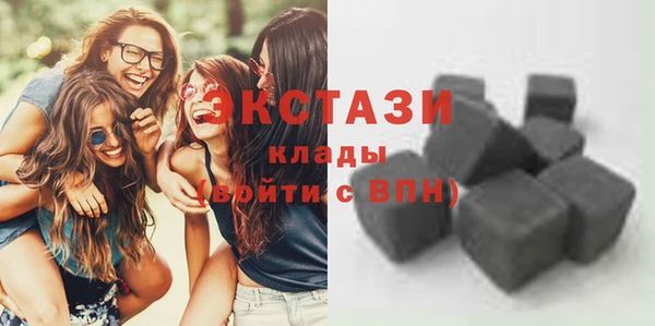 тгк Покров