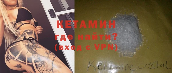 трава Пестово