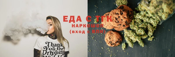 мескалин Аркадак