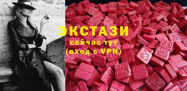 не бодяженный Армянск