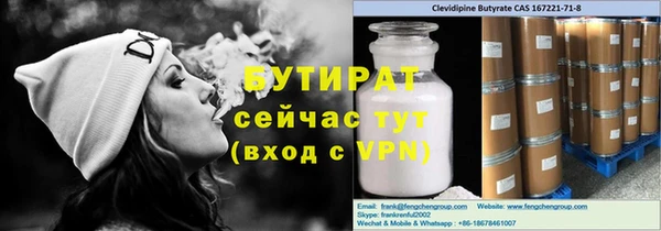 не бодяженный Армянск