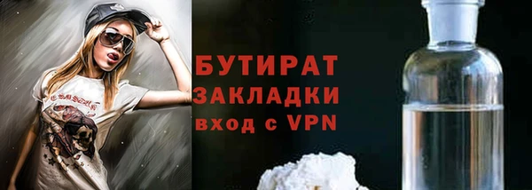 не бодяженный Армянск