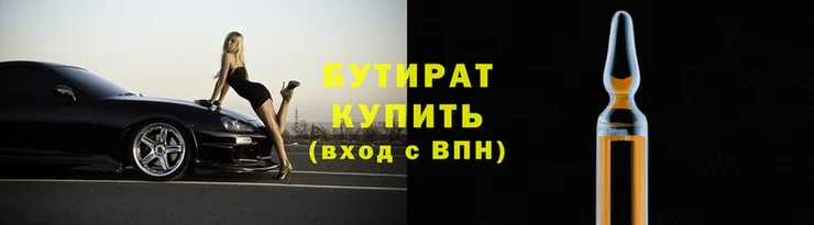 не бодяженный Армянск