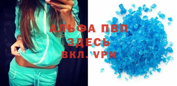 трава Пестово
