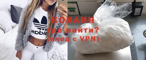 не бодяженный Армянск