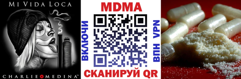 MDMA кристаллы  блэк спрут зеркало  Сегежа 