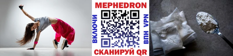 Меф мяу мяу кристаллы Сегежа