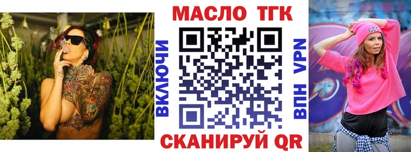 где можно купить наркотик  Сегежа  MEGA   ТГК концентрат 